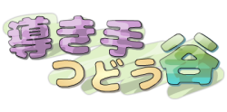 モスタンドリーム
